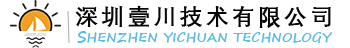 MES制造执行系统|开源的MES系统|助力企业智造转型 降低制造成本 提升制造品质|深圳壹川技术有限公司